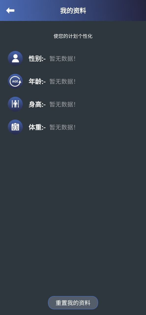健身宝典app