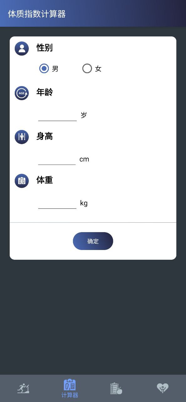 健身宝典app