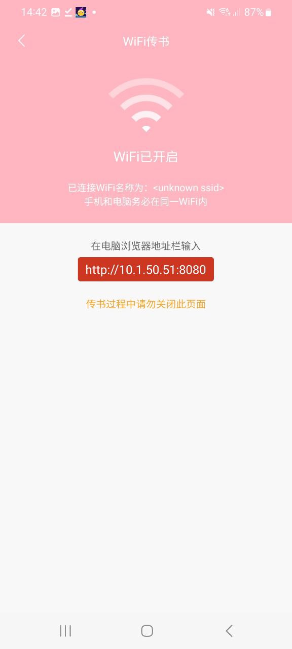 书本网app
