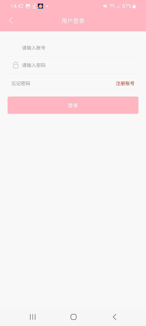 书本网app