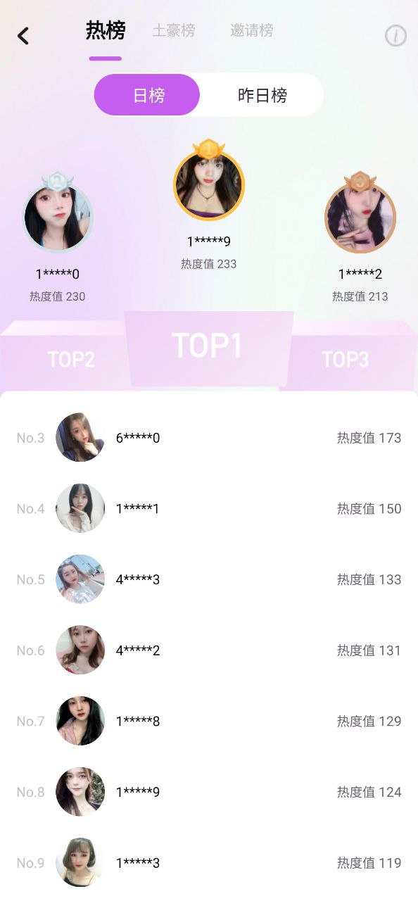 洽逢下载安装