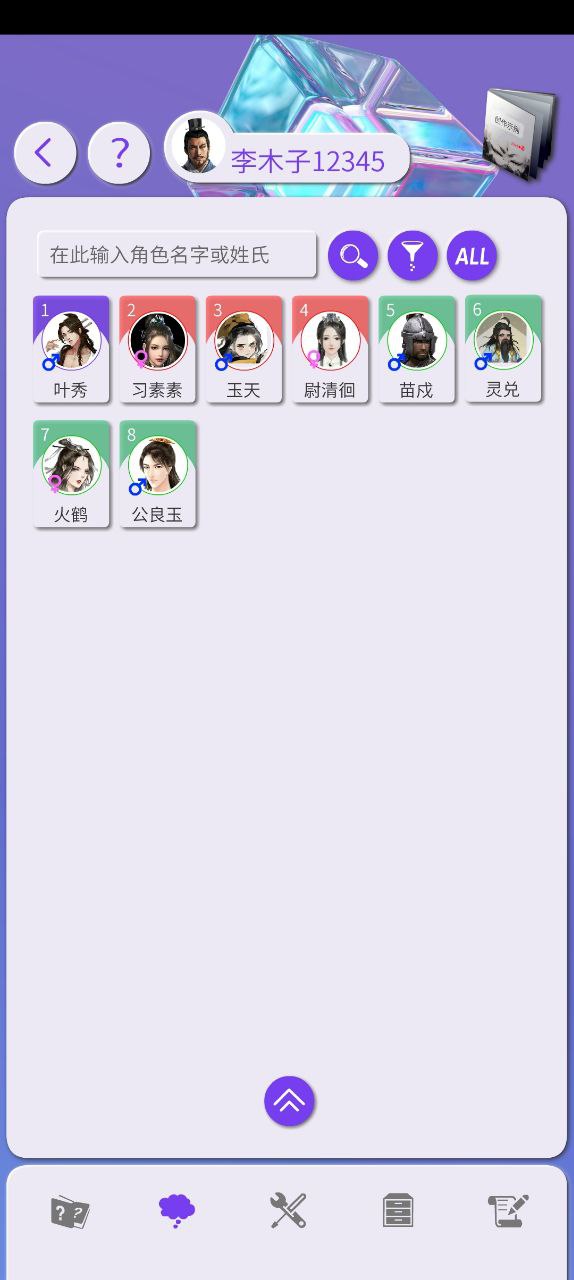 写作神器下载