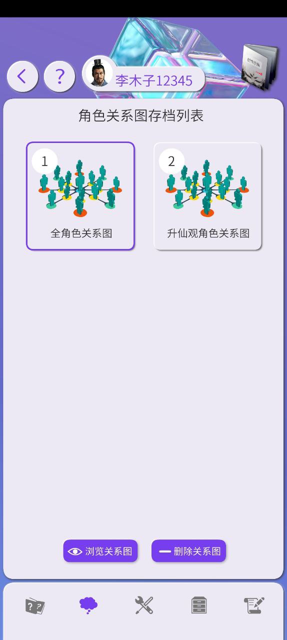 写作神器下载