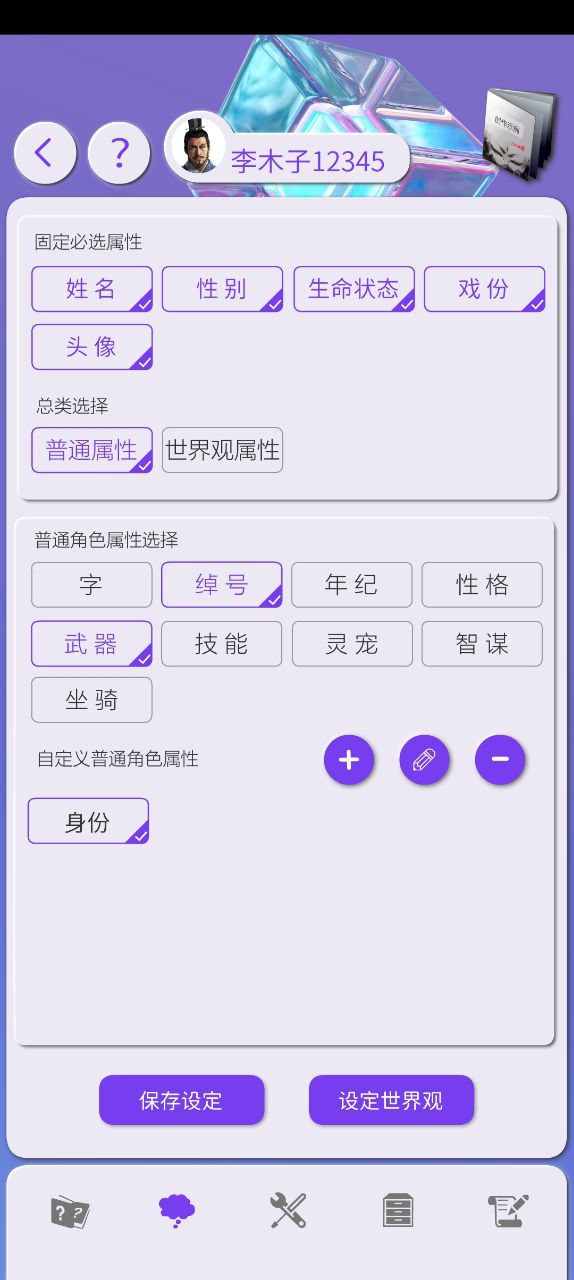 写作神器下载