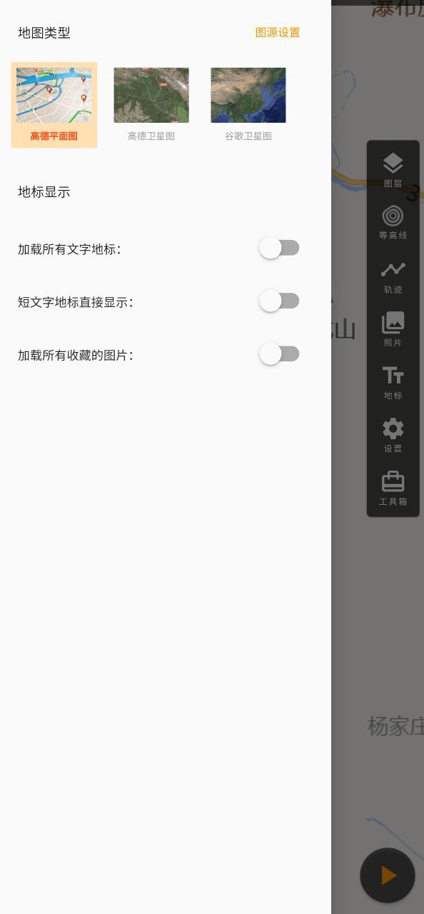 蓝天助手2025