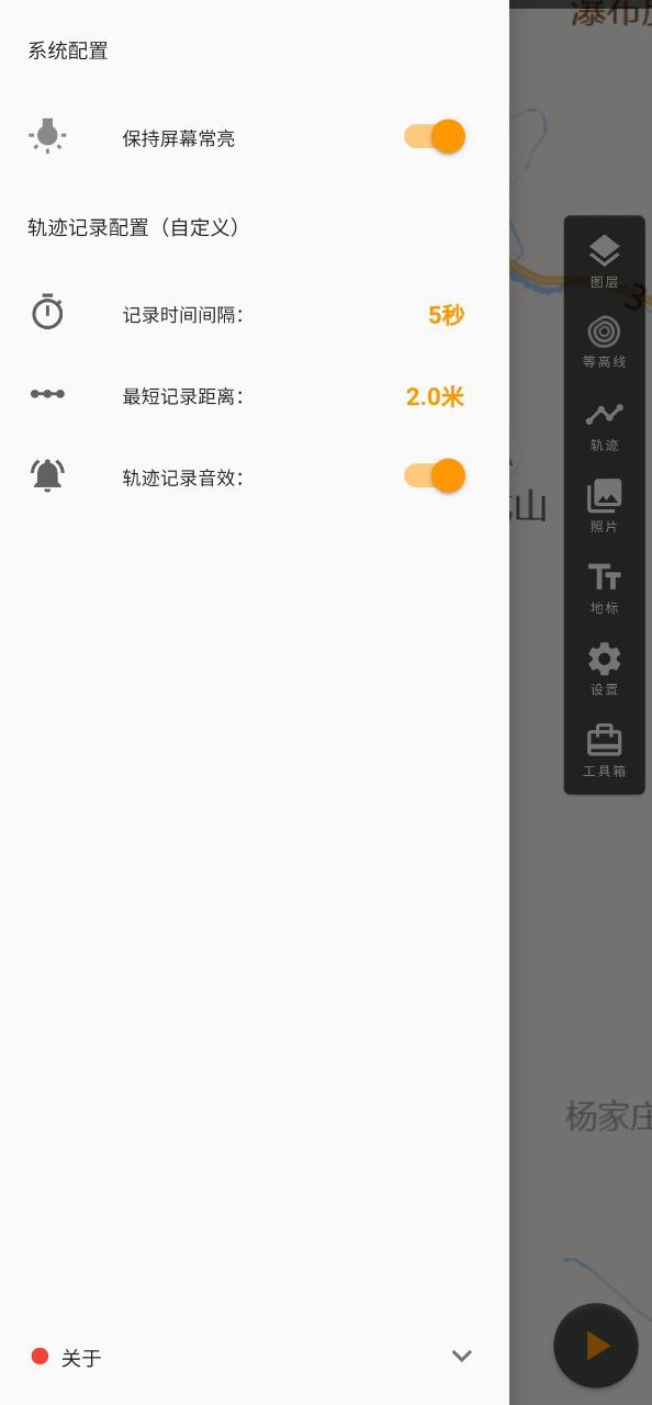 蓝天助手2025