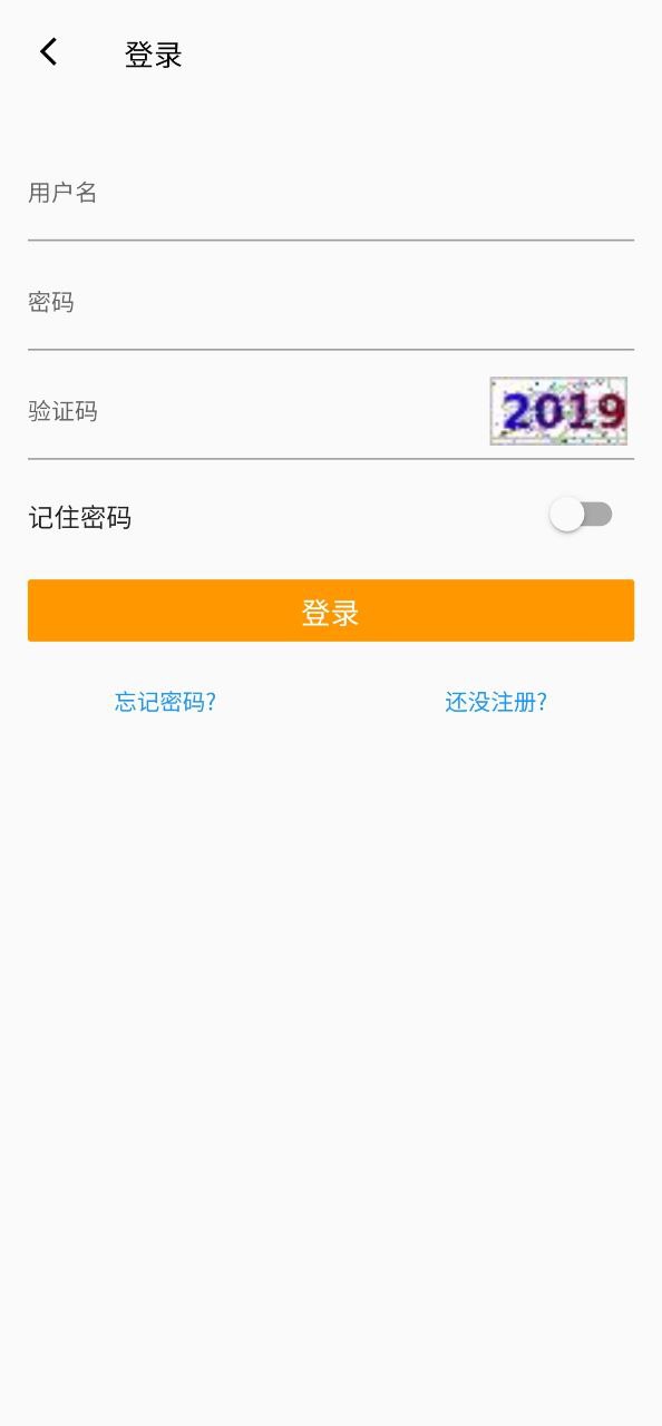蓝天助手2025