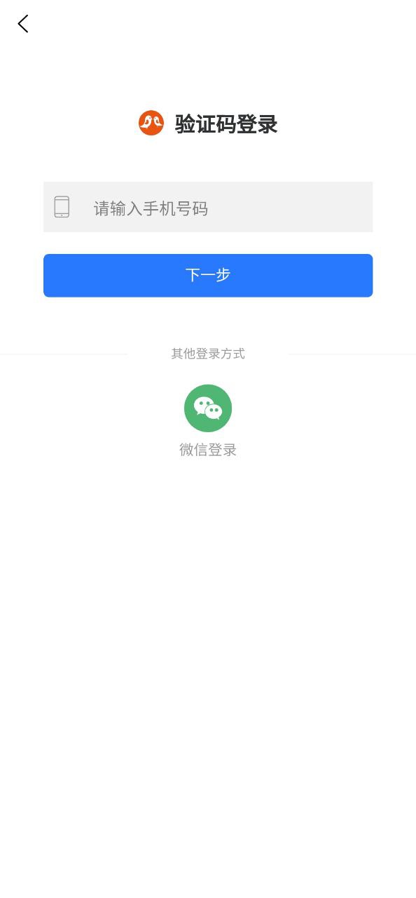 喜鹊加油