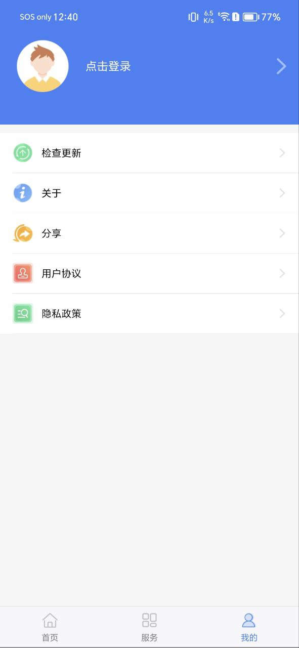 安徽人社最新