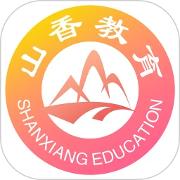 山香网校最新