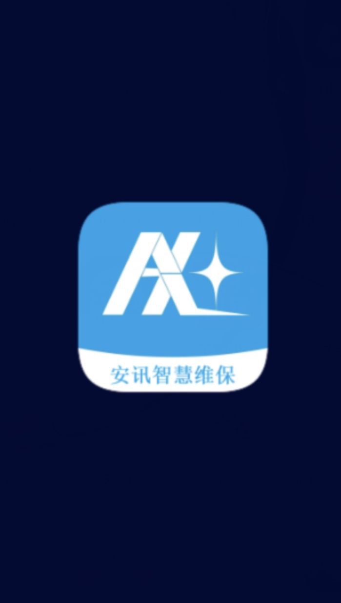 智慧维保app