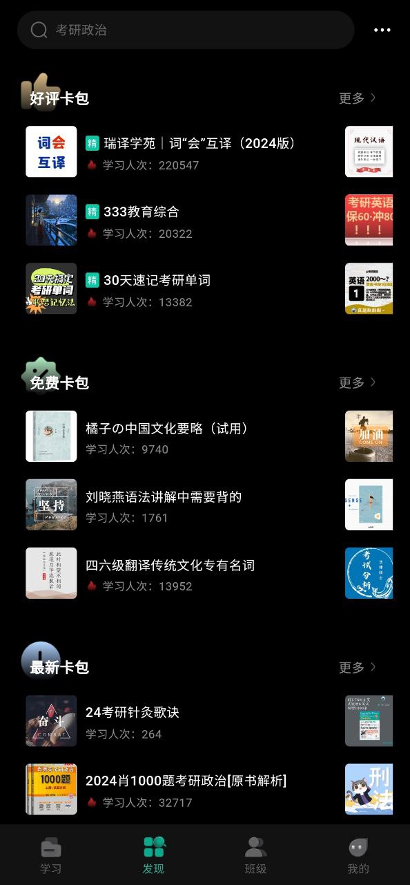 记乎