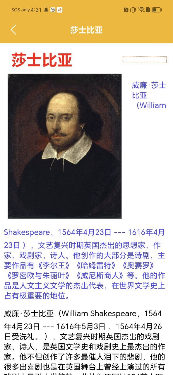 爱阅书香下载安装
