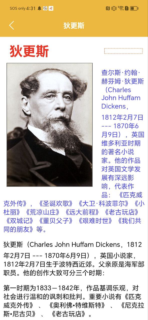 爱阅书香下载安装