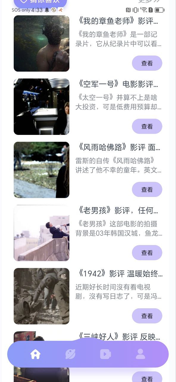 555影视