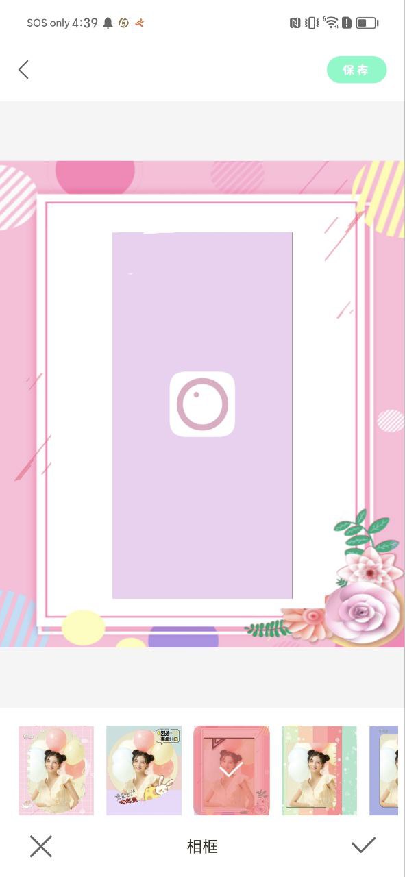 toonme手机版