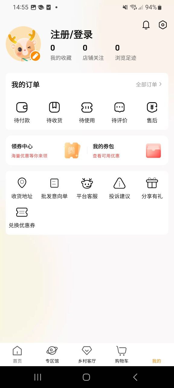 鱼米之乡2025