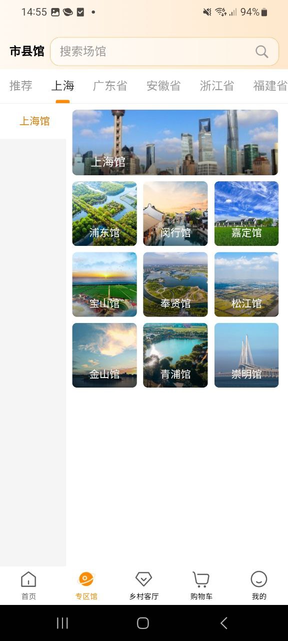 鱼米之乡2025