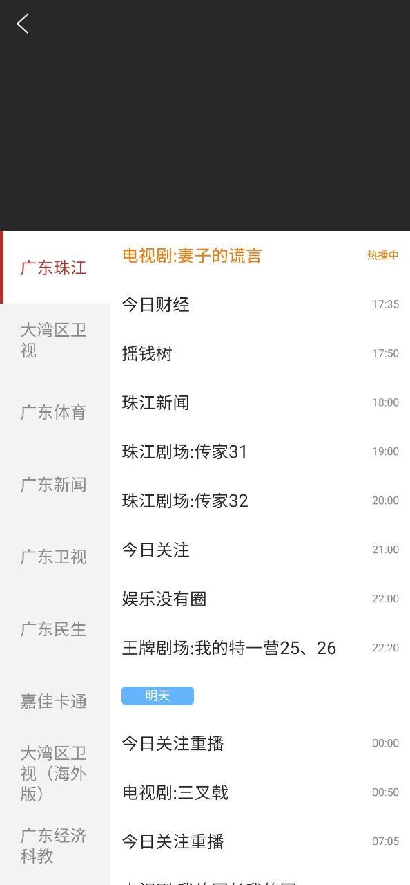 融通揭西手机版