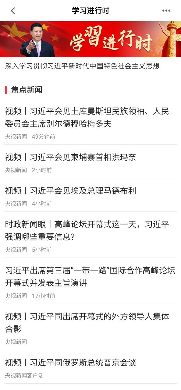 融通揭西手机版