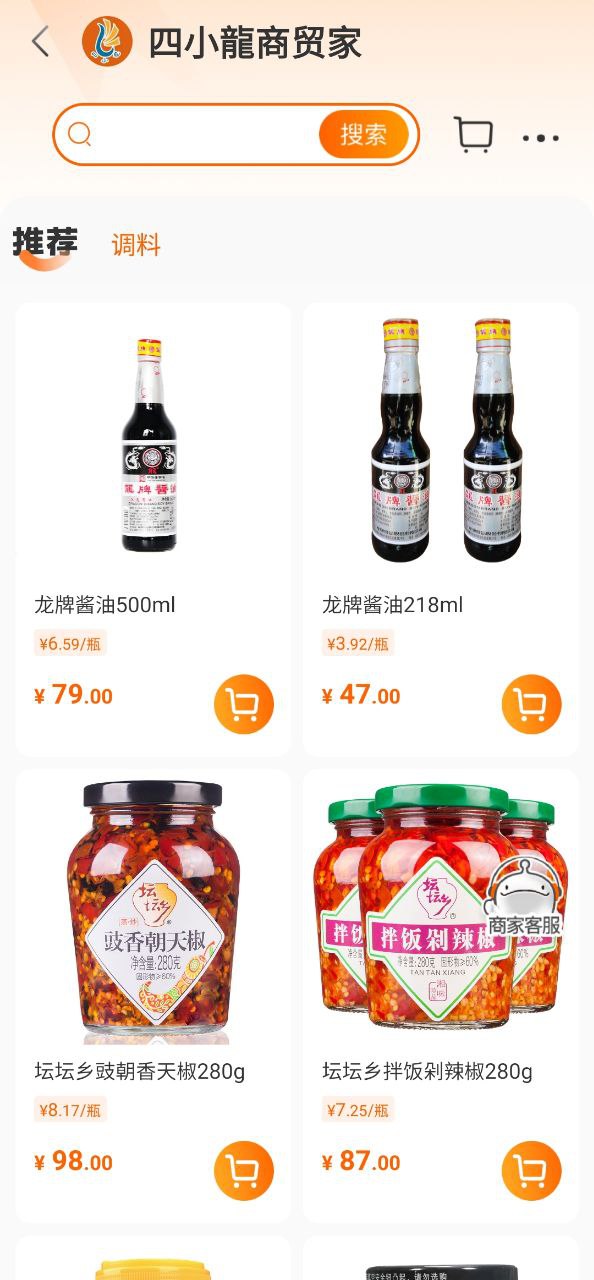 超级大白鲸应用