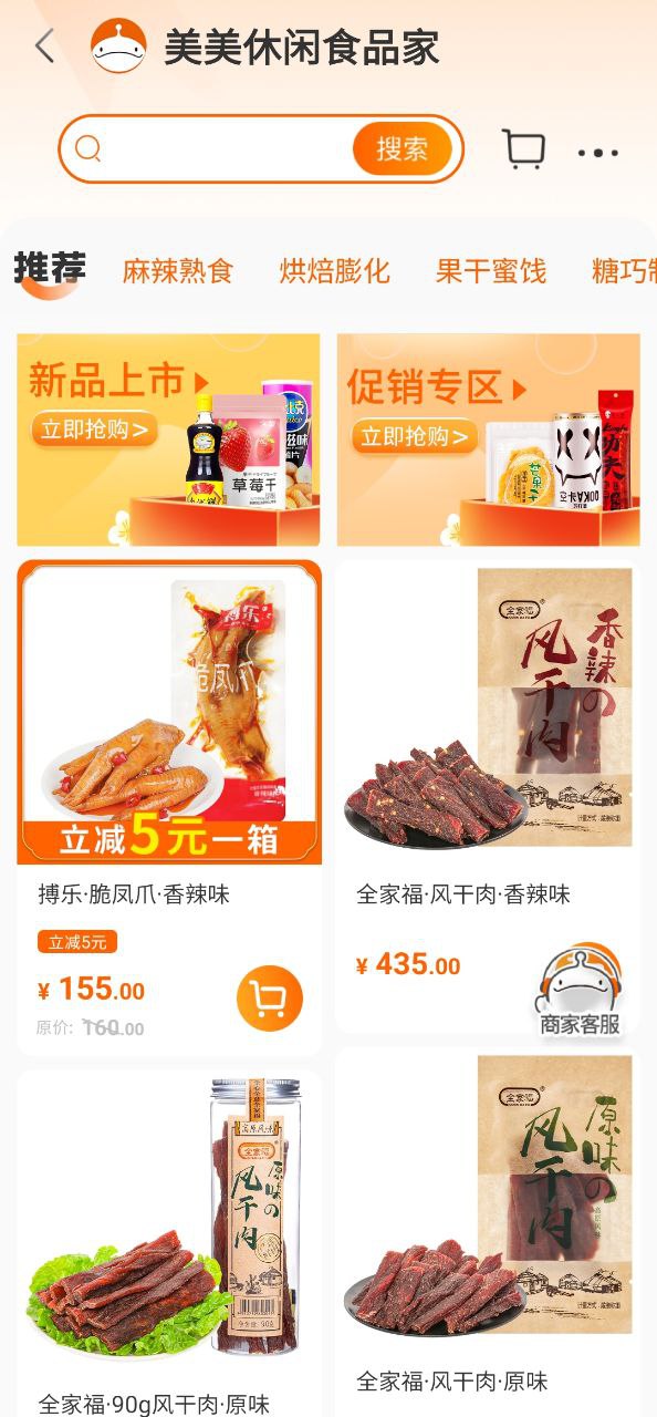 超级大白鲸应用