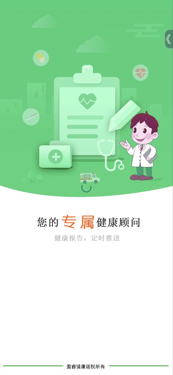 统一应用下载