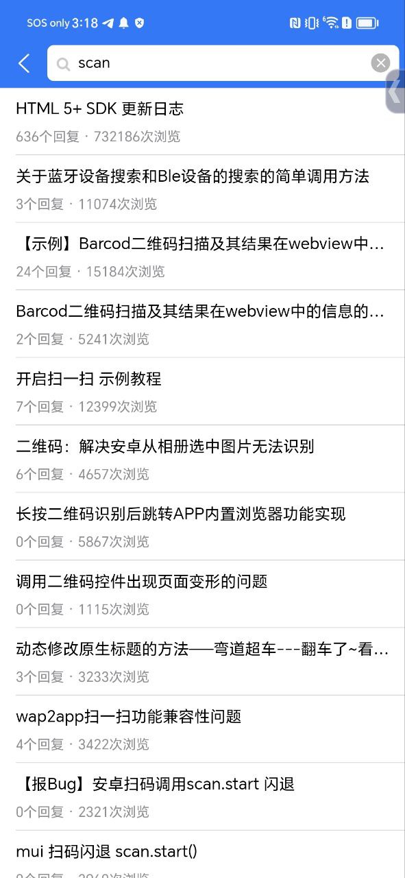 统一应用下载