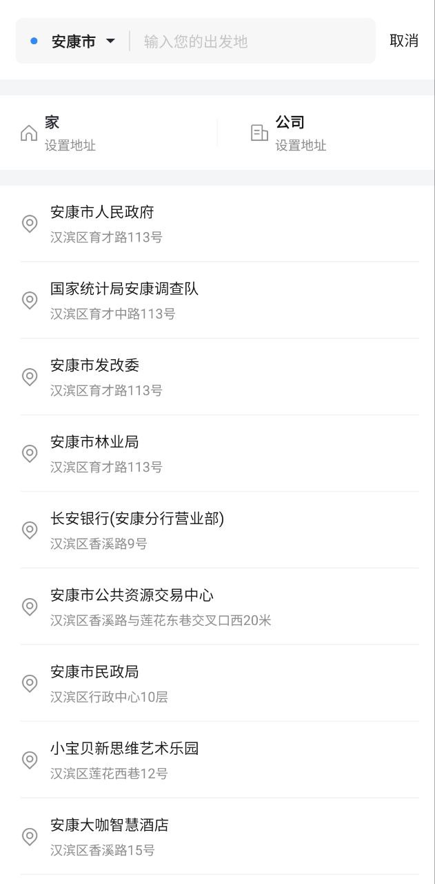 和行约车