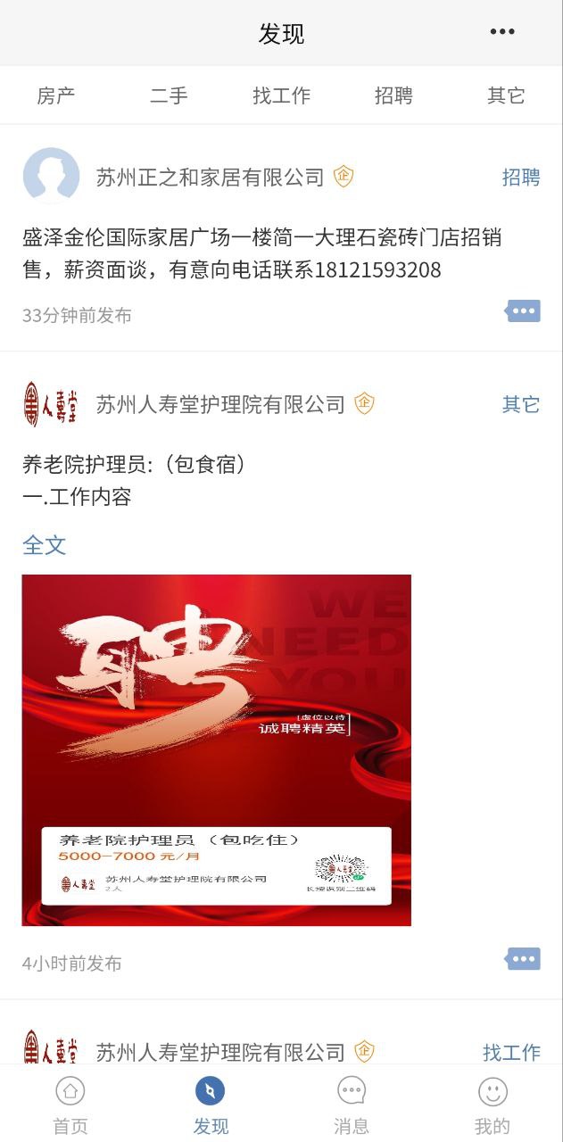锦绣网