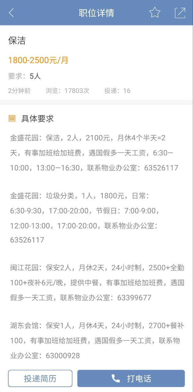 锦绣网