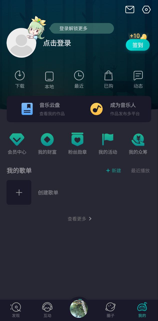 5sing原创音乐安装