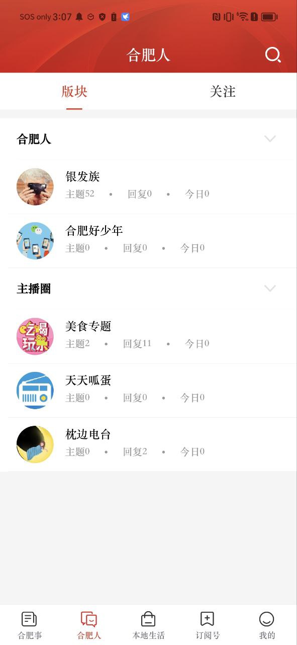 合意软件