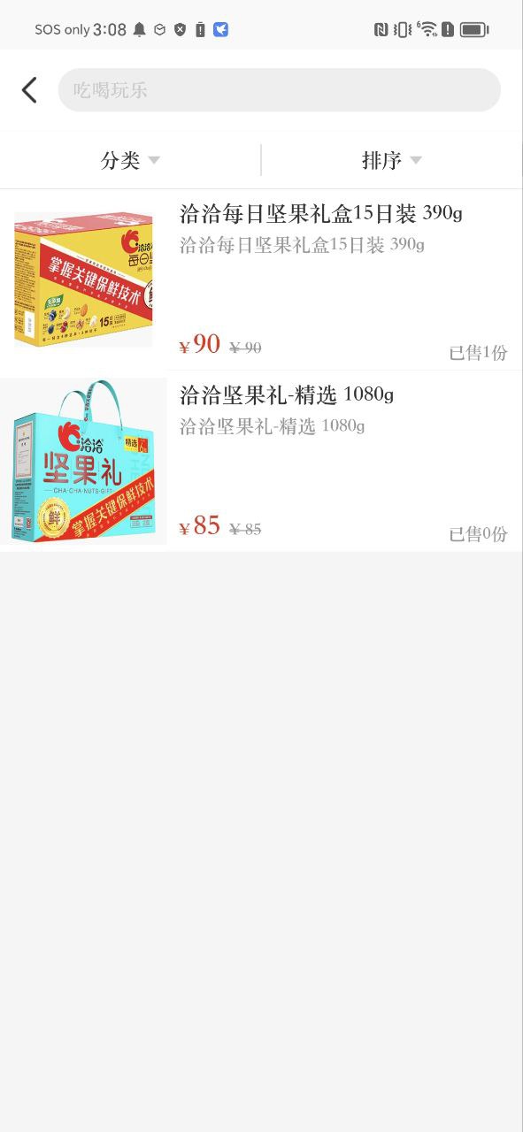 合意软件