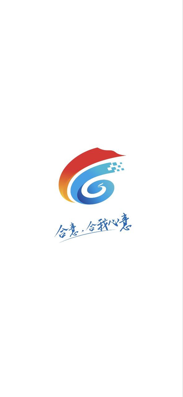 合意软件