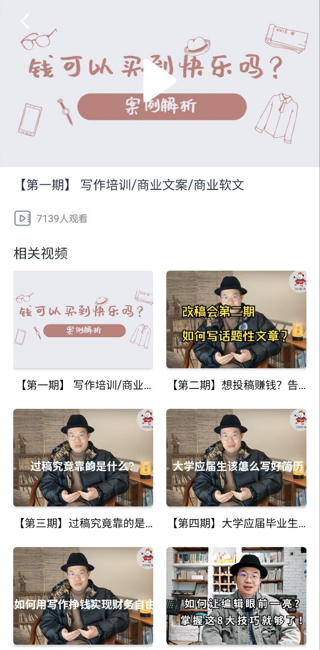 易稿安卓