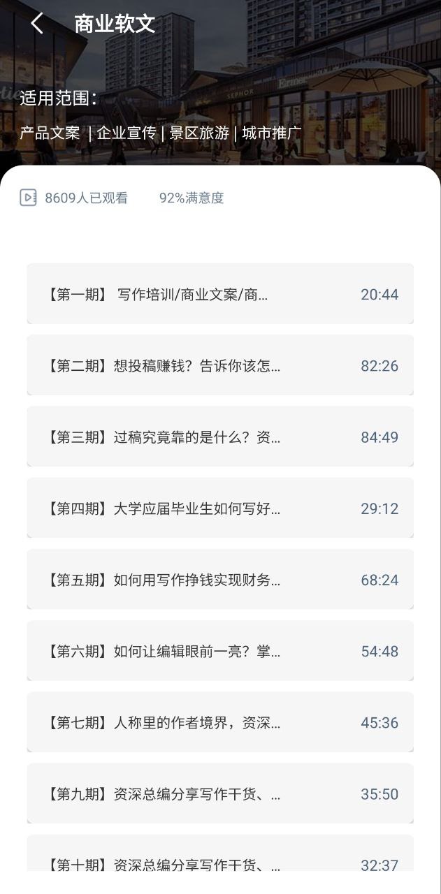 易稿安卓