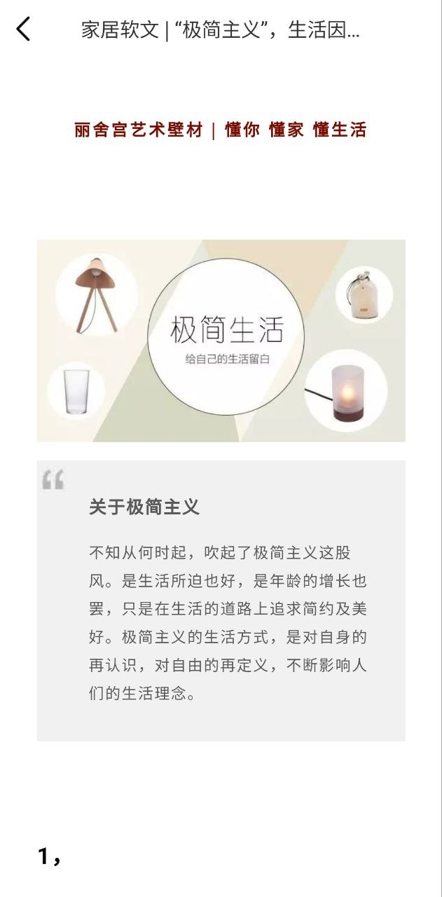 易稿安卓