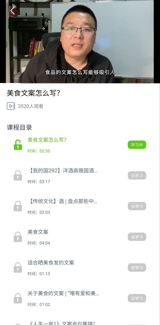 易稿安卓