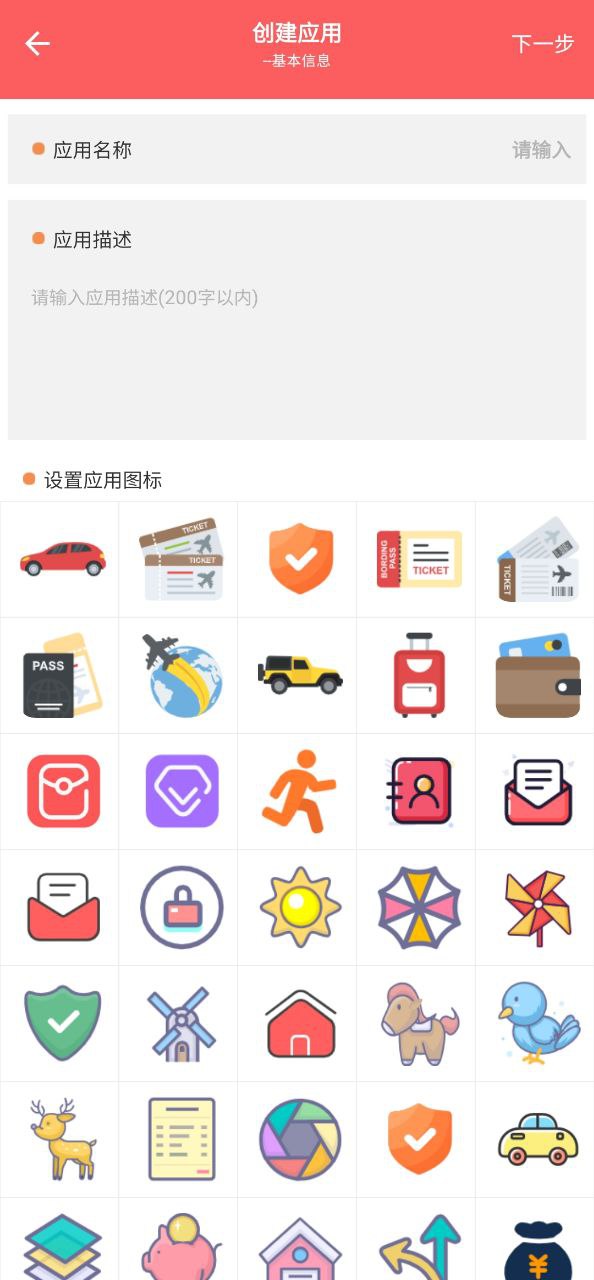 掌中记最新