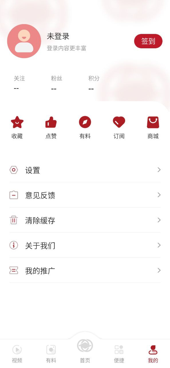 大美开滦安卓版