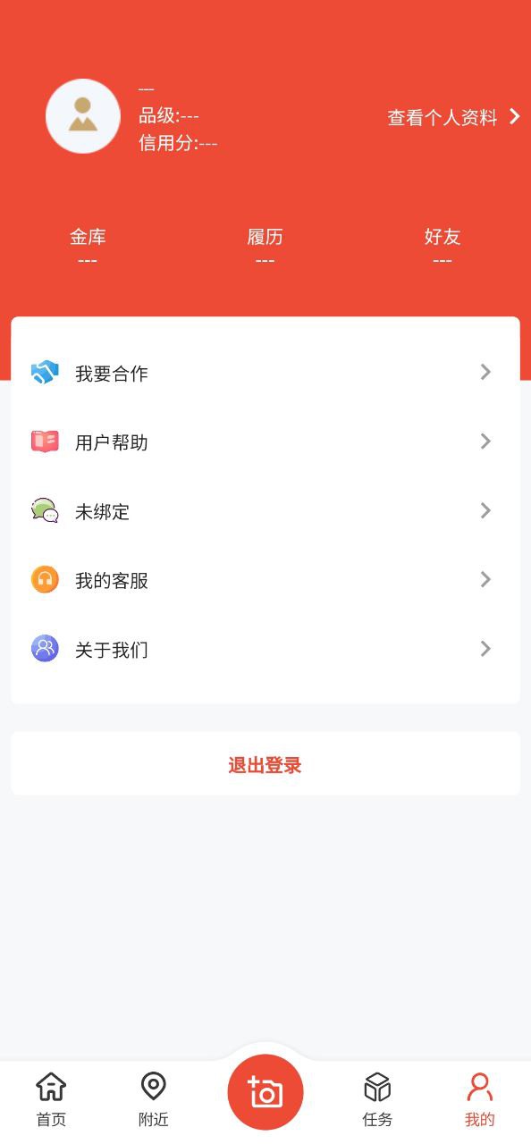 大人来也