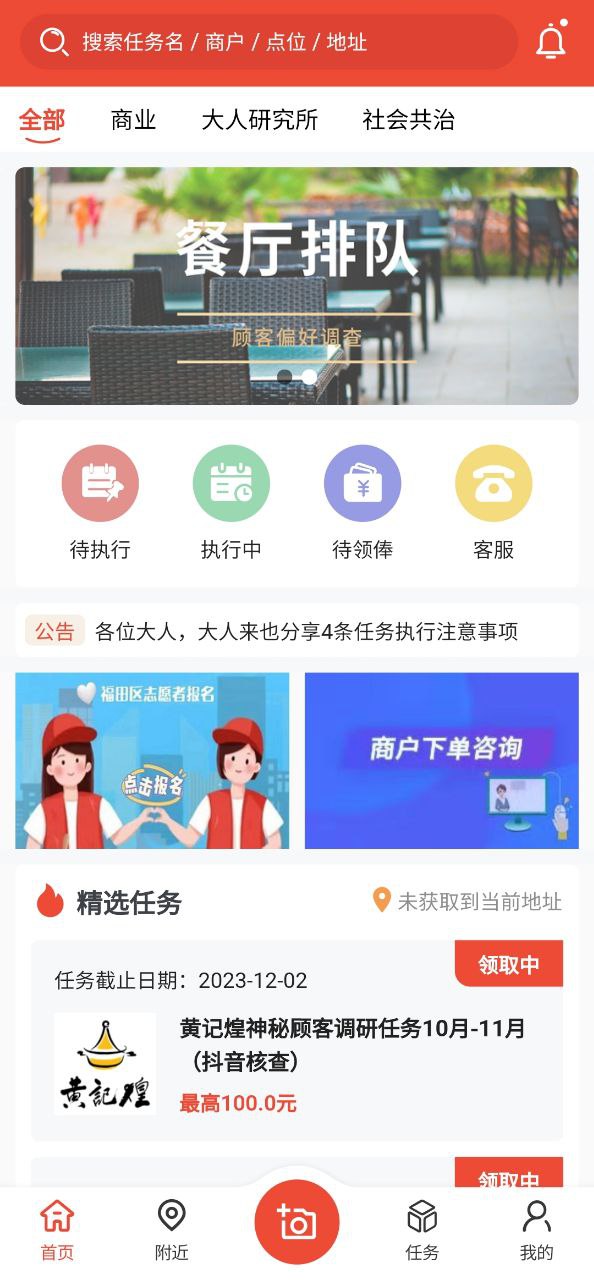 大人来也最新