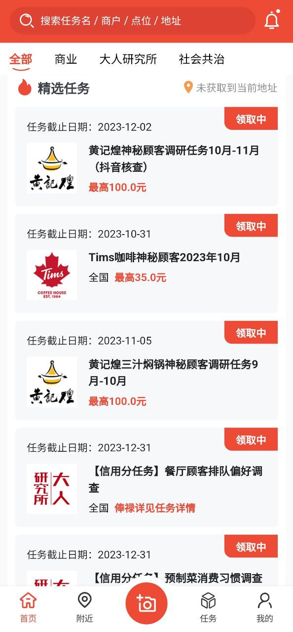 大人来也最新