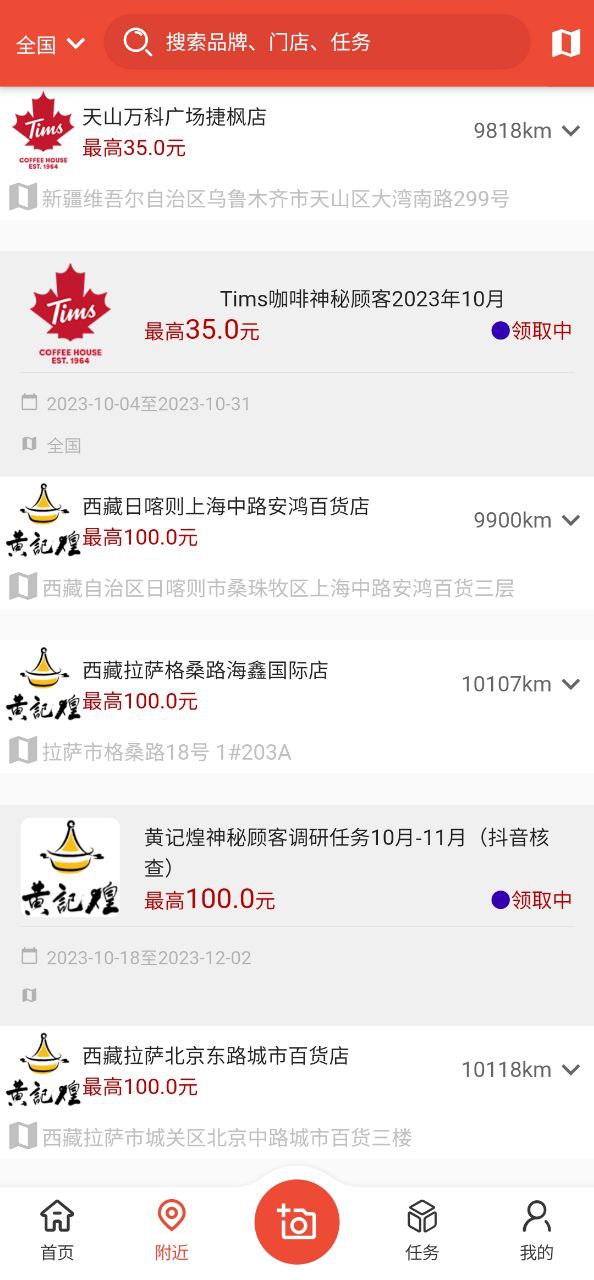 大人来也最新