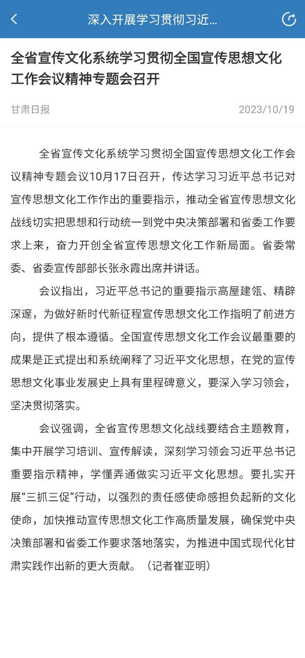 甘肃广电安装