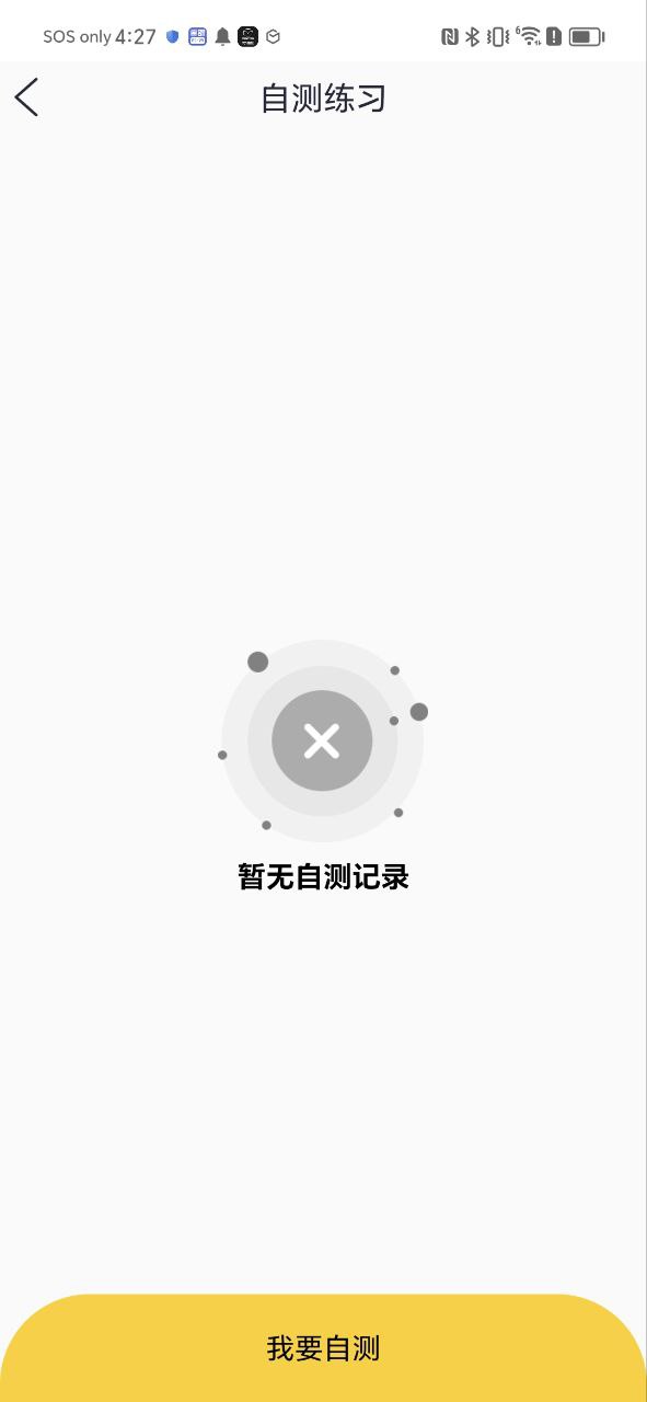 派多格宠物