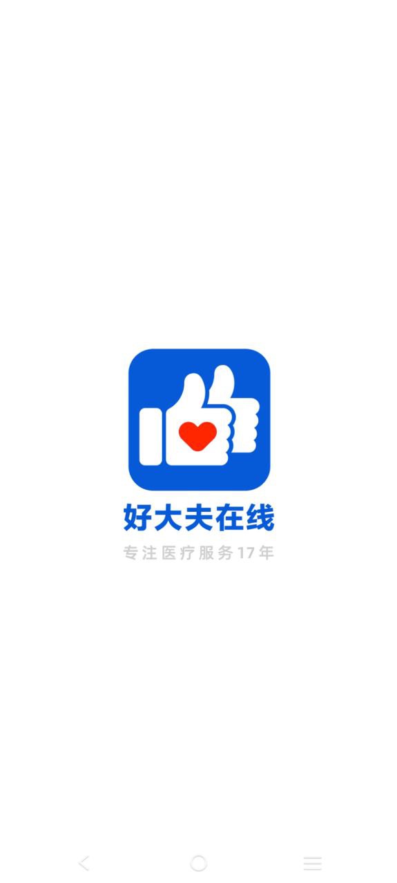 同仁堂中医应用