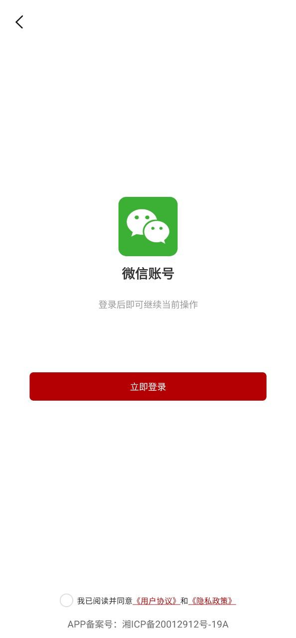 法律法规安卓版