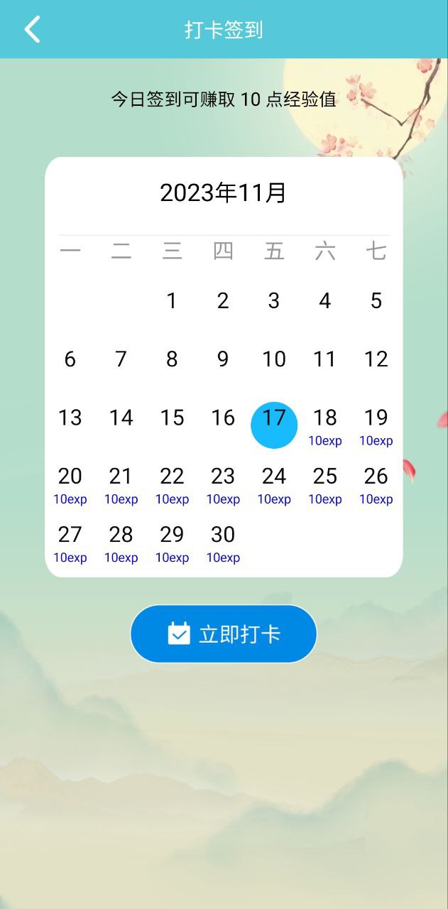 这题超纲最新